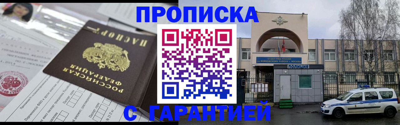 форма 3 в Геленджике