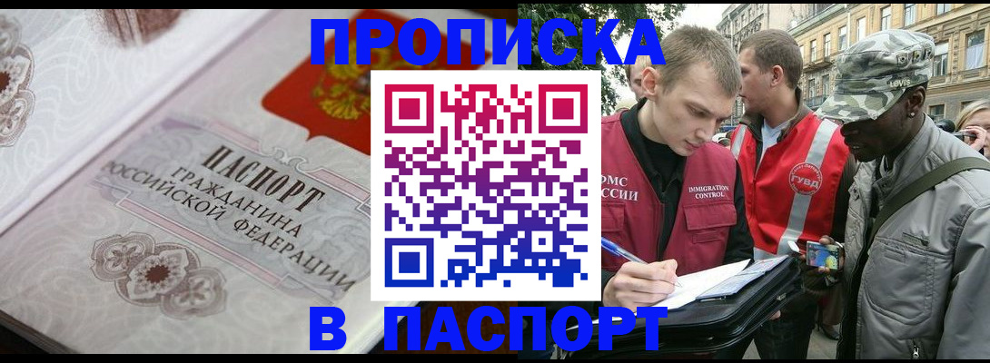 регистрация для дет. сада в Геленджике